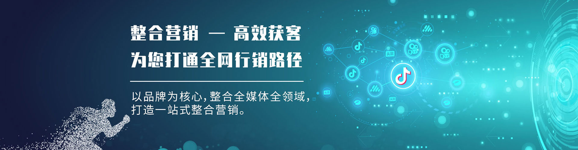 宁德百度平台推广