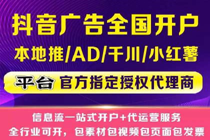 提升sem竞价开户效果的关键策略——以某公司为例