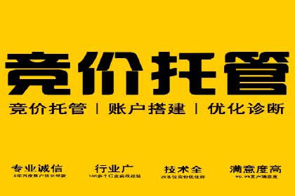 电商渠道开户返点案例分析