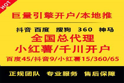 实操教程：快速掌握百度推广技巧